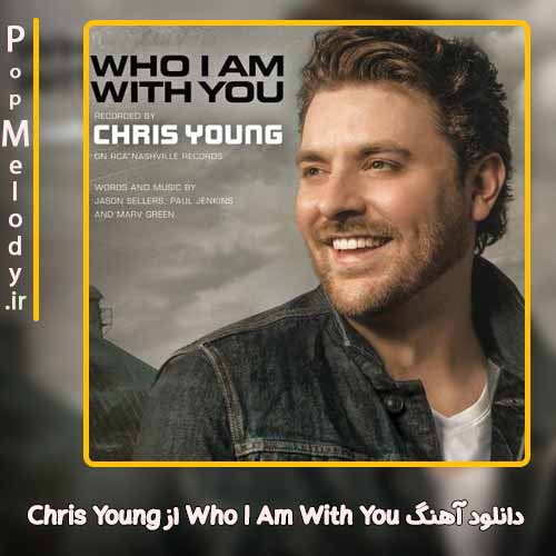 دانلود آهنگ Chris Young Who I Am With You
